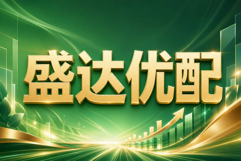 券商板块活跃，融资需求更应受风险预算约束相关的本地金融视觉